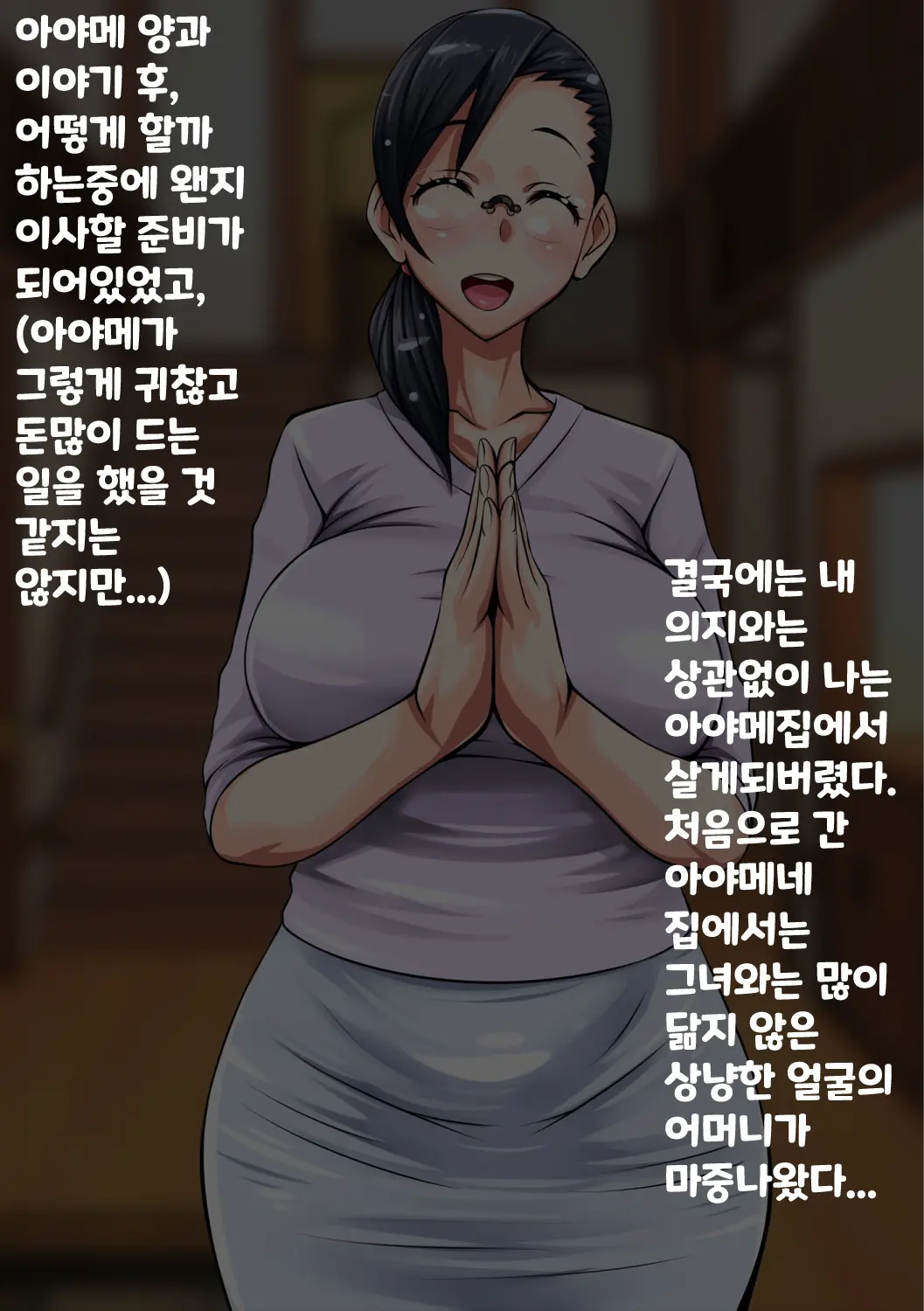 Artist Oretekijuuhachikin